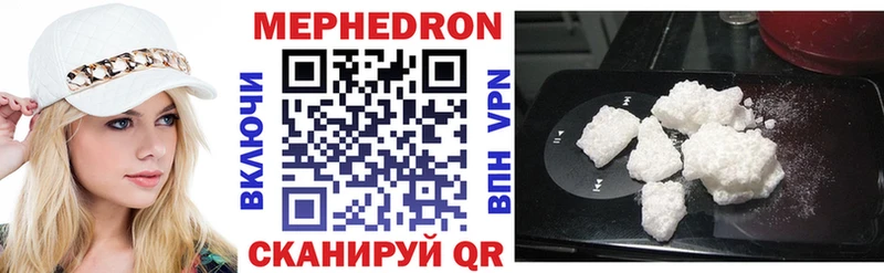 Купить Марихуана Alpha-PVP Кокаин ГАШ Амфетамин Мефедрон Новоалександровск