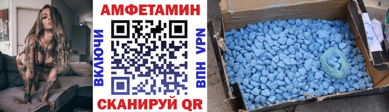 Амфетамин 98%  Купить где  Новоалександровск 