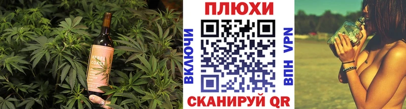 Купить закладки  Новоалександровск  Cannafood марихуана 