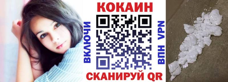 COCAIN Эквадор  Купить  Новоалександровск 