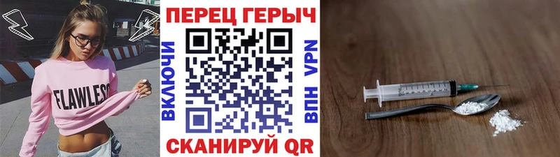 ГЕРОИН белый  Купить  Новоалександровск 