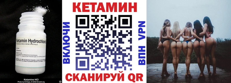 Купить  Новоалександровск  КЕТАМИН ketamine 
