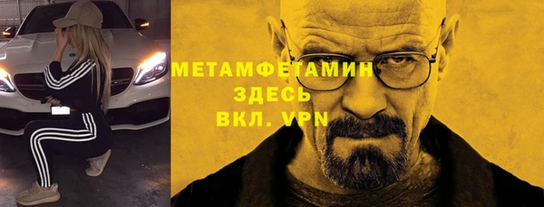 ALPHA PVP Армянск