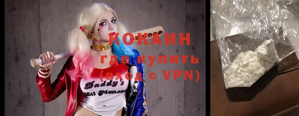 COCAINE Аркадак