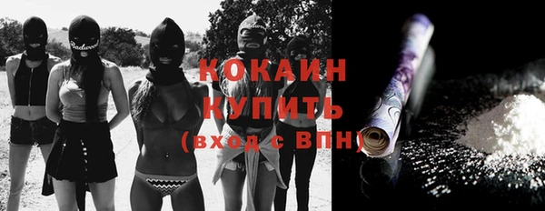 COCAINE Аркадак