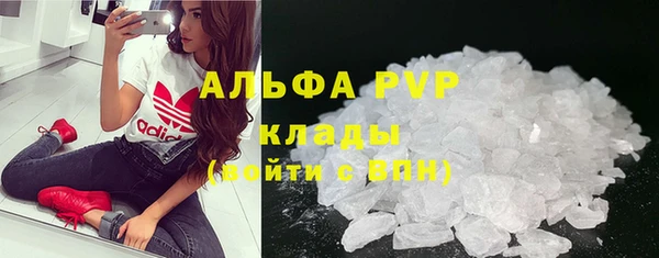 COCAINE Аркадак