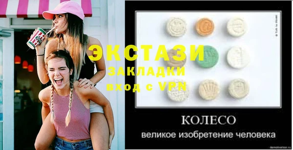 mdma Арсеньев