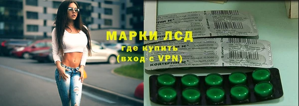 ALPHA PVP Армянск