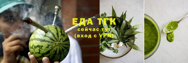 ALPHA PVP Армянск