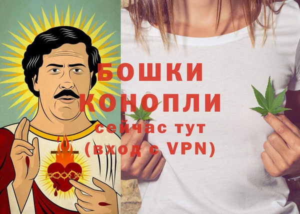 ALPHA PVP Армянск