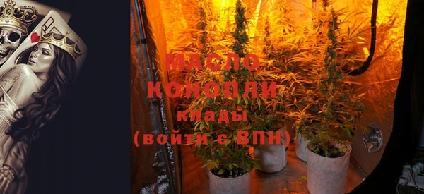 ALPHA PVP Армянск