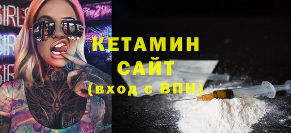 ALPHA PVP Армянск