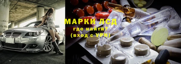 COCAINE Аркадак