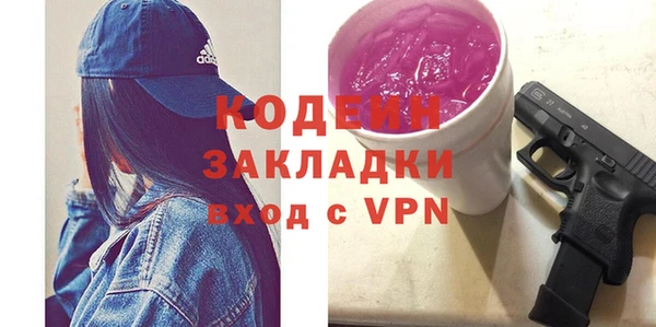 ALPHA PVP Армянск