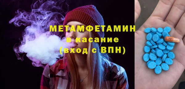 ALPHA PVP Армянск
