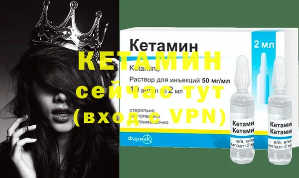 COCAINE Аркадак