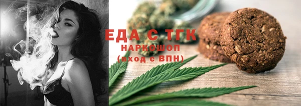 COCAINE Аркадак