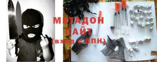 ALPHA PVP Армянск