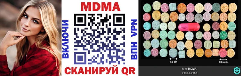МДМА VHQ Купить Новоалександровск