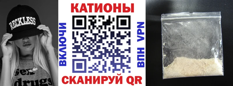 МЕФ 4 MMC  Купить  Новоалександровск 