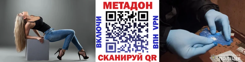 МЕТАДОН мёд  Купить где  Новоалександровск 