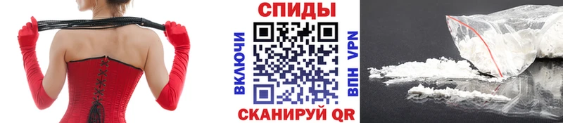 МЕТАМФЕТАМИН пудра  Купить  Новоалександровск 