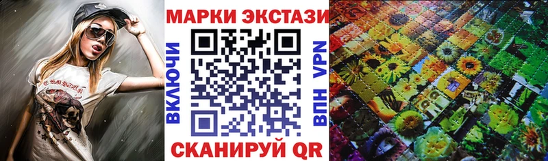 Купить где Новоалександровск Марки N-bome 1500мкг